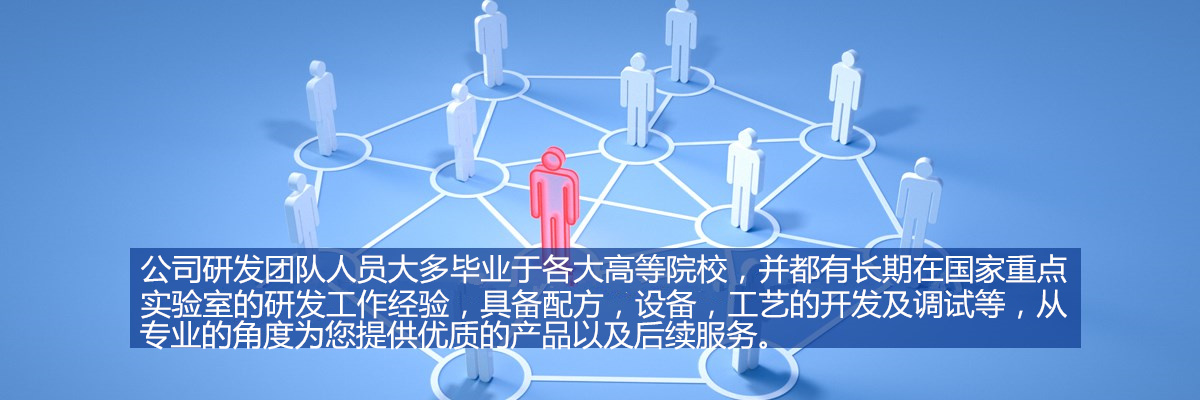 專業(yè)團(tuán)隊(duì)